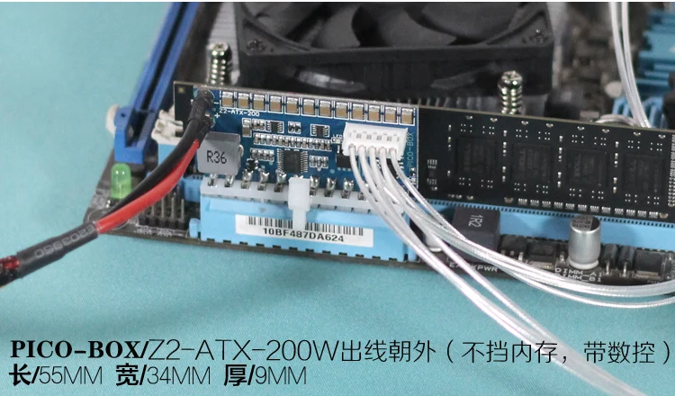 Встроенная DC-ATX компьютерная материнская плата с прямым подключением 12V150W 250W преобразования DIY
