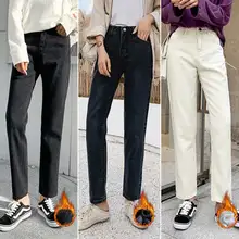 Плюс бархатные прямые женские джинсы в Корейском стиле, зимние новые свободные штаны с высокой талией для студентов, однотонные женские джинсы большого размера