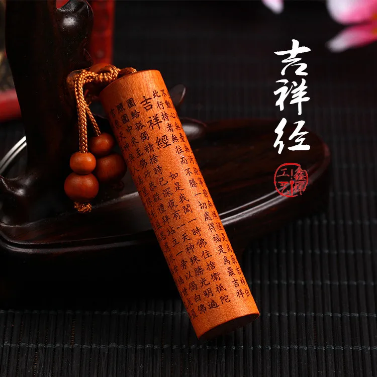 

Car Key Ring Auspicious by Peach Wood Keychain Pendant Brings Safety Relief Keychain Gift Wholesale