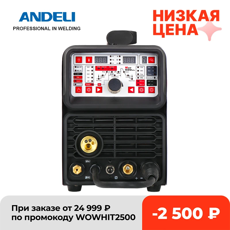 Аппарат Холодной Сварки Andeli Tig250gplc Купить