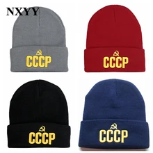 NXYY, модные вязанные шапки С Вышивкой Букв CCCP, советские значки, серповидный молот, эмблема России, Коммунистическая шапочка, шапка, шапка