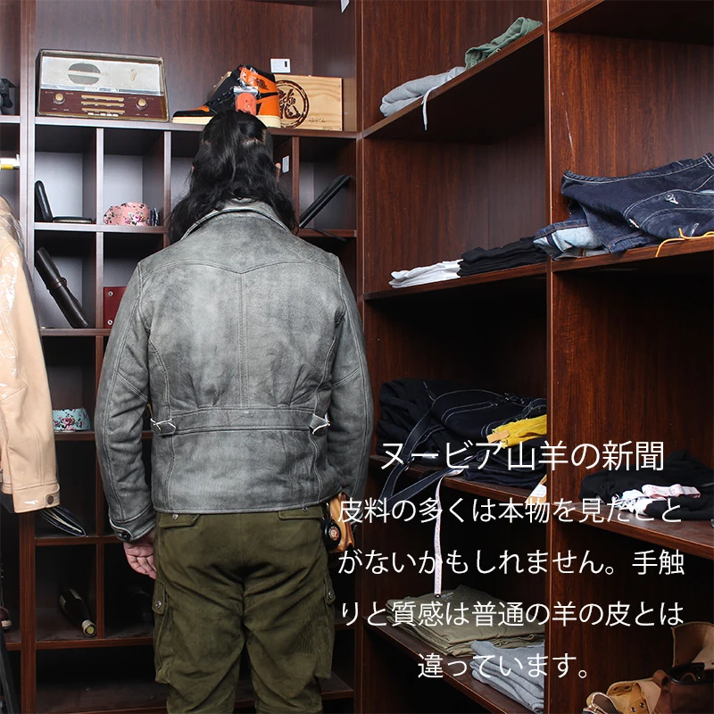 Cheap Read Description! Asian small size men's goat leather slim fitting outwear mens goat leather stylish jacket