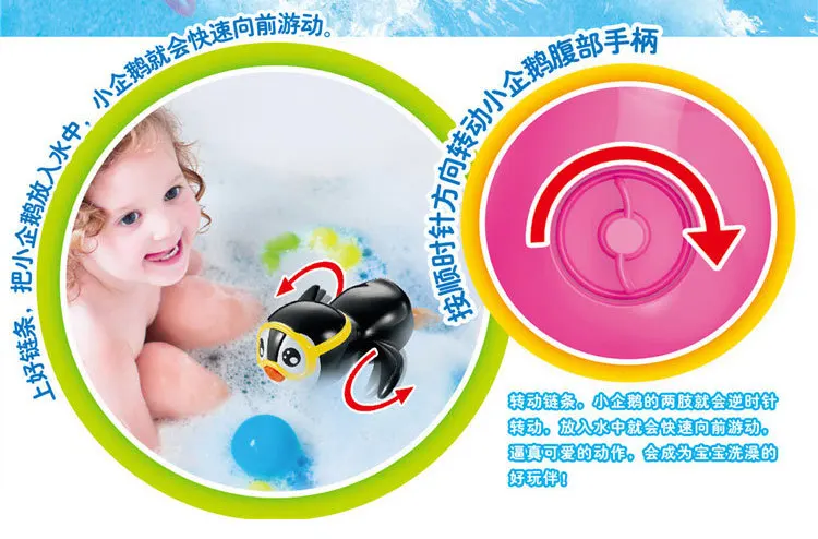 Hong zhi 567 водные игрушки Прохладный плавать маленький пингвин