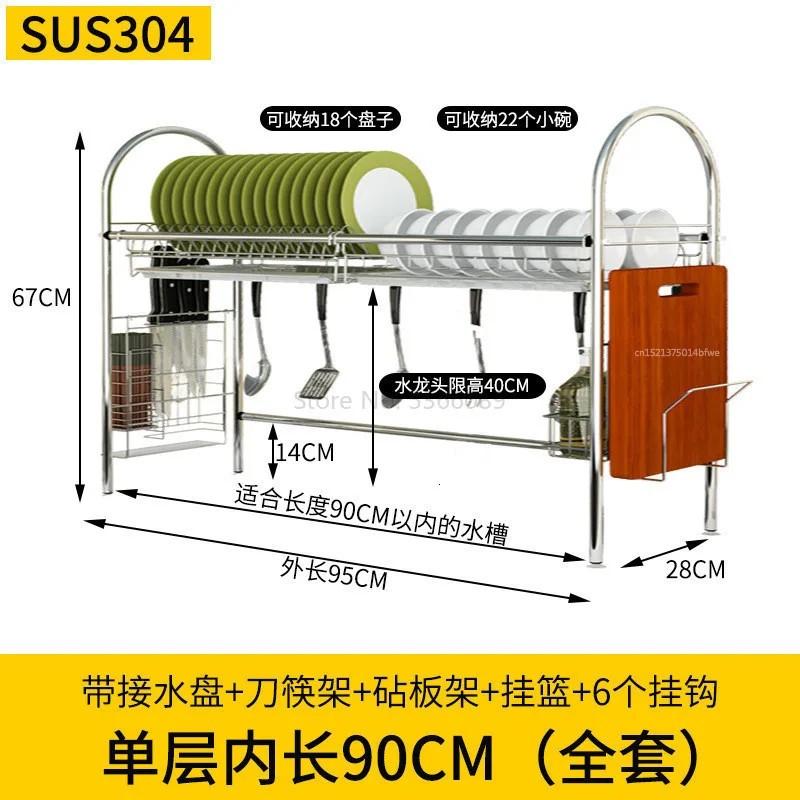 New! Large Size Kitchen Dish Drying Rack Multi-layers Tableware Organizer Dishes Holder Drain Rack Sink Sponge Organizer Rack - Цвет: As picture 12506