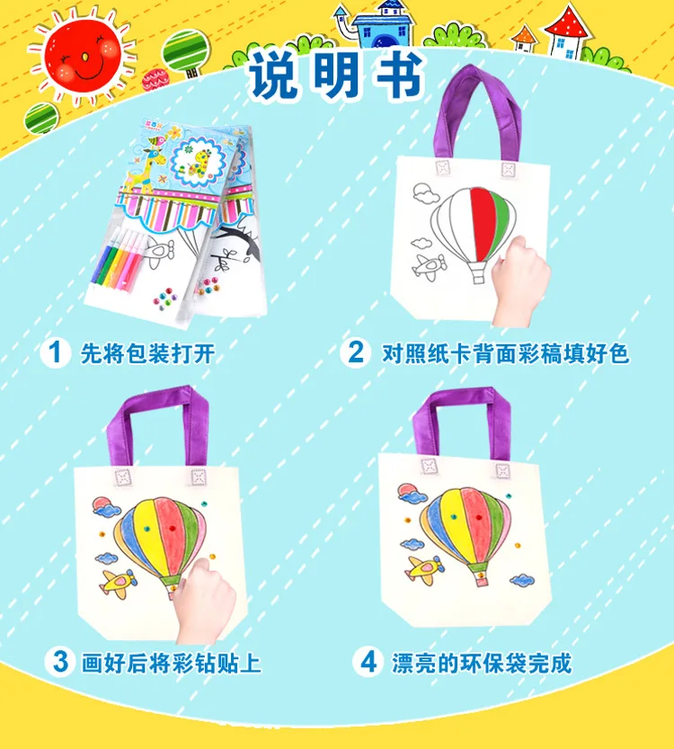 Ручная продукция Yixin DIY tu ya bao детская граффити Экологически чистая Холщовая Сумка для детского сада ручной работы классная ткань