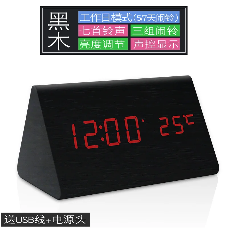 Будильник цифровой светодиодный Деревянный Будильник тишина Reloj De Madera Despertador Madera Новинка 50nz074 - Цвет: Style 16