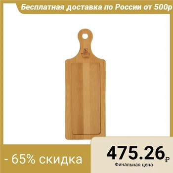 

Serving board 30 × 11 cm