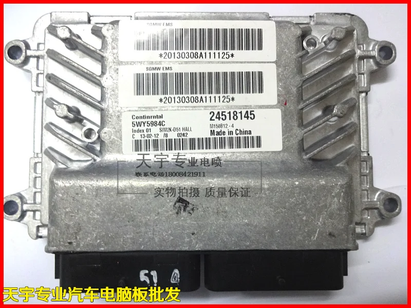 

Free Delivery.1.2 car engine computer board ECU 5WY5984C.A.B 24518145 Original