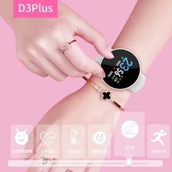 

Toleda D3Plus sports fitness bracelets Heart rate blood oxygen monitor usb cable wristband bracelet advertising gifts