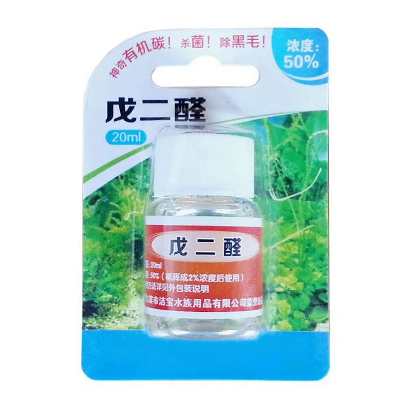 

20ml 50% Concentration Aquarium Plant Tank Treatment Sterilization Algaecide Fish Tank Algae Remove Marine Reef Water Fresher