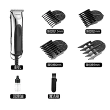 Трансграничной новые km-850 с фабрики Kemei стрижка, без головного убора для стрижки волос, для взрослых и детей для стрижки волос