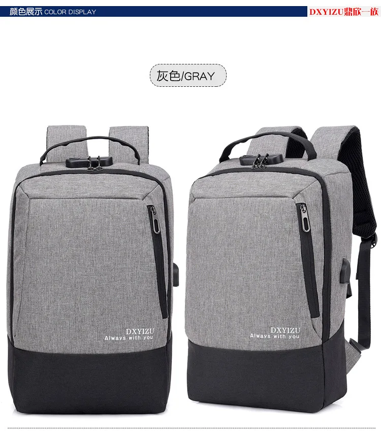 Повседневный Рюкзак, модная одежда для путешествий, 15,6 дюймов, сумка для колледжа, однотонный цвет