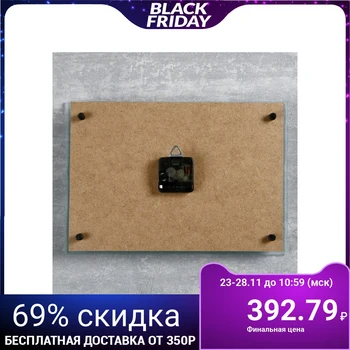

Wall Clock rectangular "tea with lemon and BlackBerry", 25x35 cm
