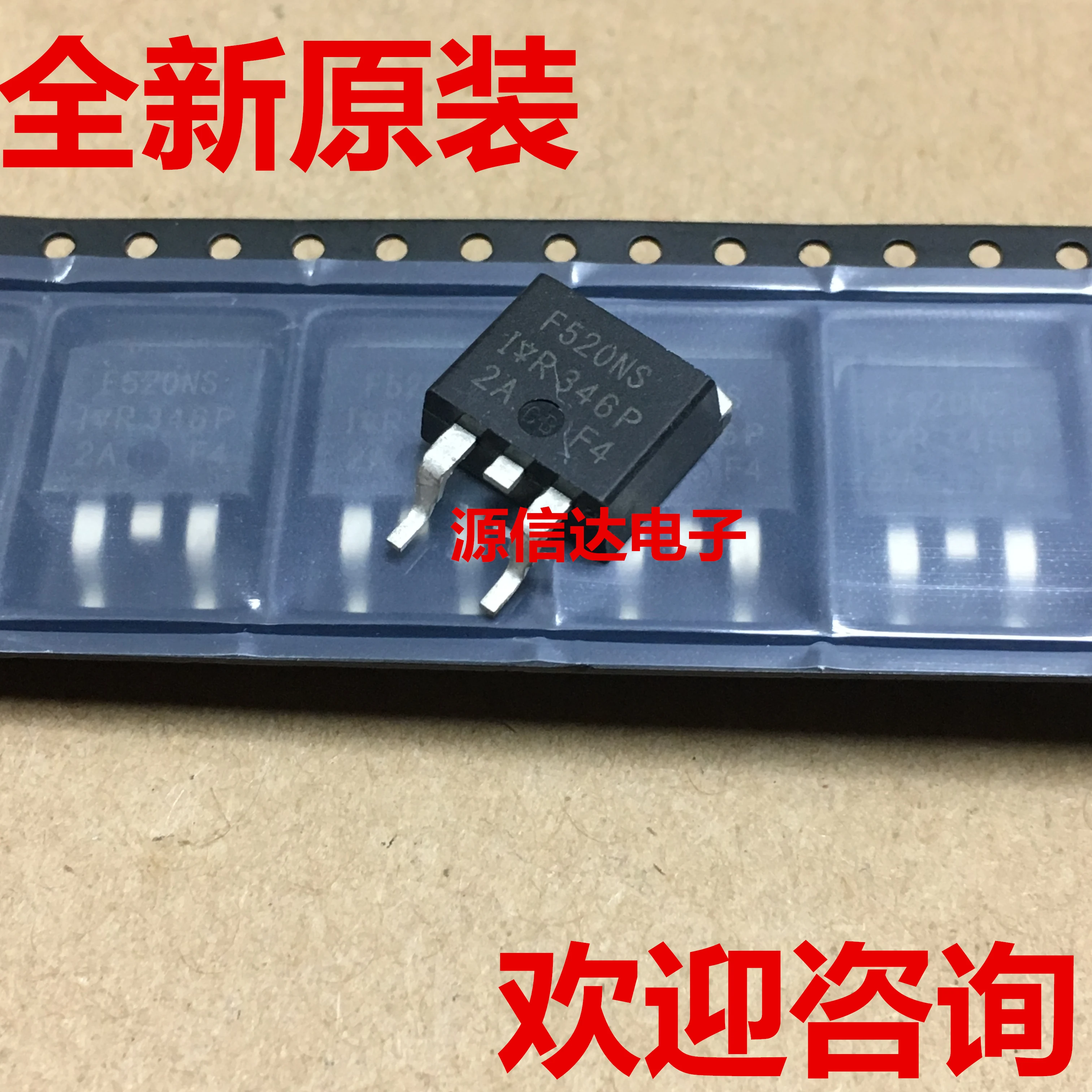 Новинка IRF520NS F520NS TO-263 100V 9.7A MOS трубка импортируется из склада | Бытовая техника