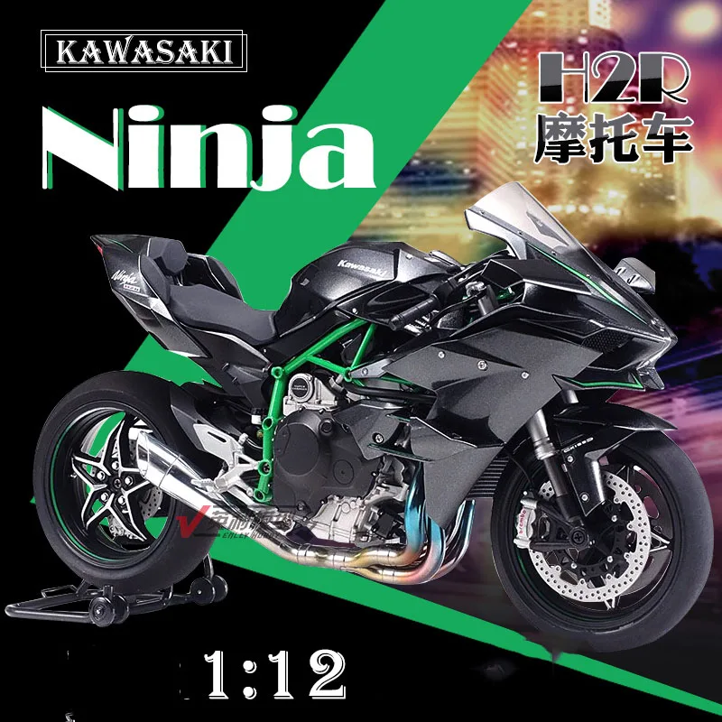 1/12 Kawasaki Ninja H2R мотоцикла 14131