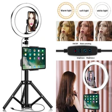 16cm/26cm Dimmable LED Ring Light Photo Studio Lamp Camera Phone Ring Lamp Photographic Ring Lighting Kit for Live Studio Makeup photo studio 8 led 20w softbox kit photographic lighting kit camera