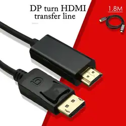 Новый 1,8 м/6 футов Дисплей порт Дисплей Порт DP штекер HDMI Мужской M кабель адаптер для MacBook Air Dell монитор