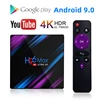 Home Audio & Video