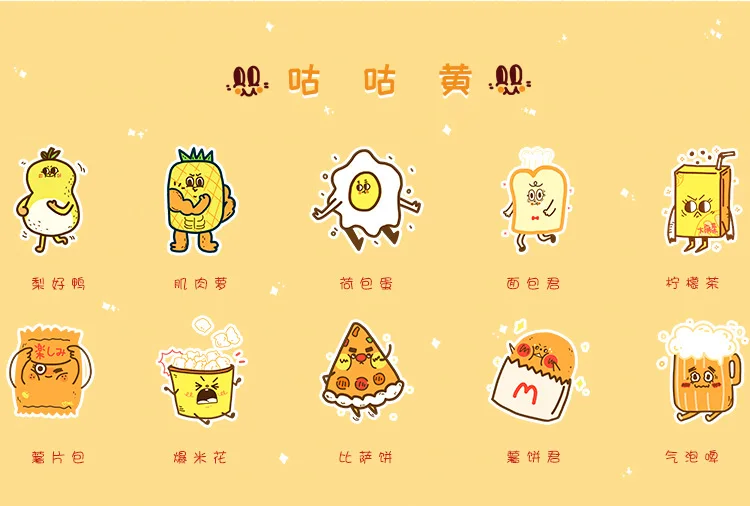 1 Набор/1 лот Kawaii канцелярские наклейки дневник веселая жизнь Декоративные наклейки для мобильного телефона Скрапбукинг DIY наклейки для рукоделия
