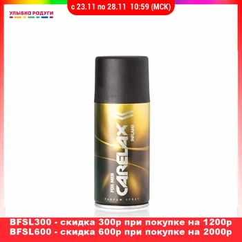 

Deodorants Carelax 233461 Beauty Health Fragrances Deodorant Fragrance deodorizers spray sprays deodorizer antiperspirant antiperspirants care caring beautiful beautifully Men's Oriflame 150ml