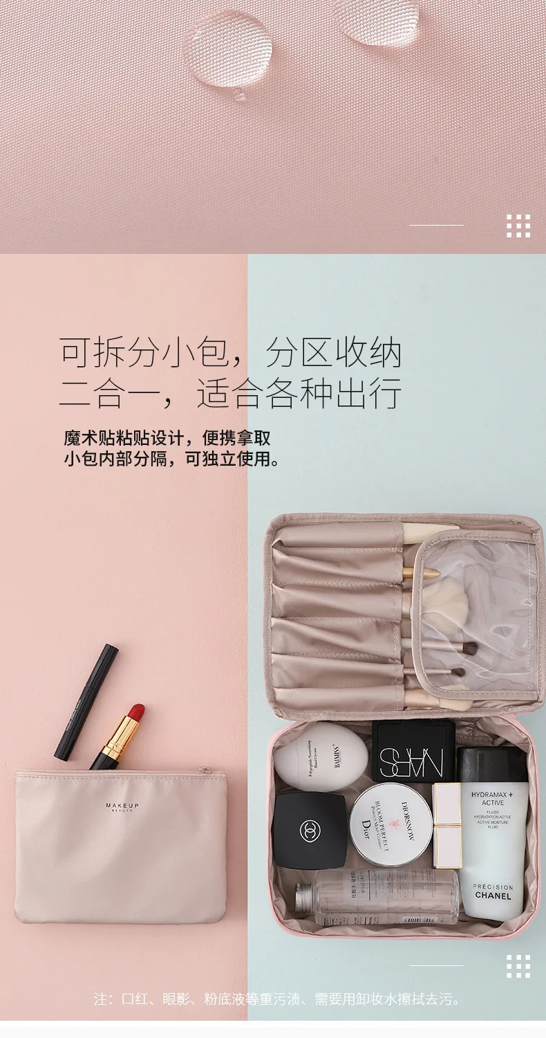 Cosmetic bag women's Portable Travel Cosmetic storage bag ins wind large capacity waterproof girl cosmetic bag
