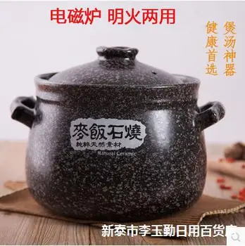 

Fuel Gas Meal Pot Stew Pot Stewing Pot Nutrition Household Restaurant Stew Stew Pot Ceramic Pot Usable Earthenware Pot Induction
