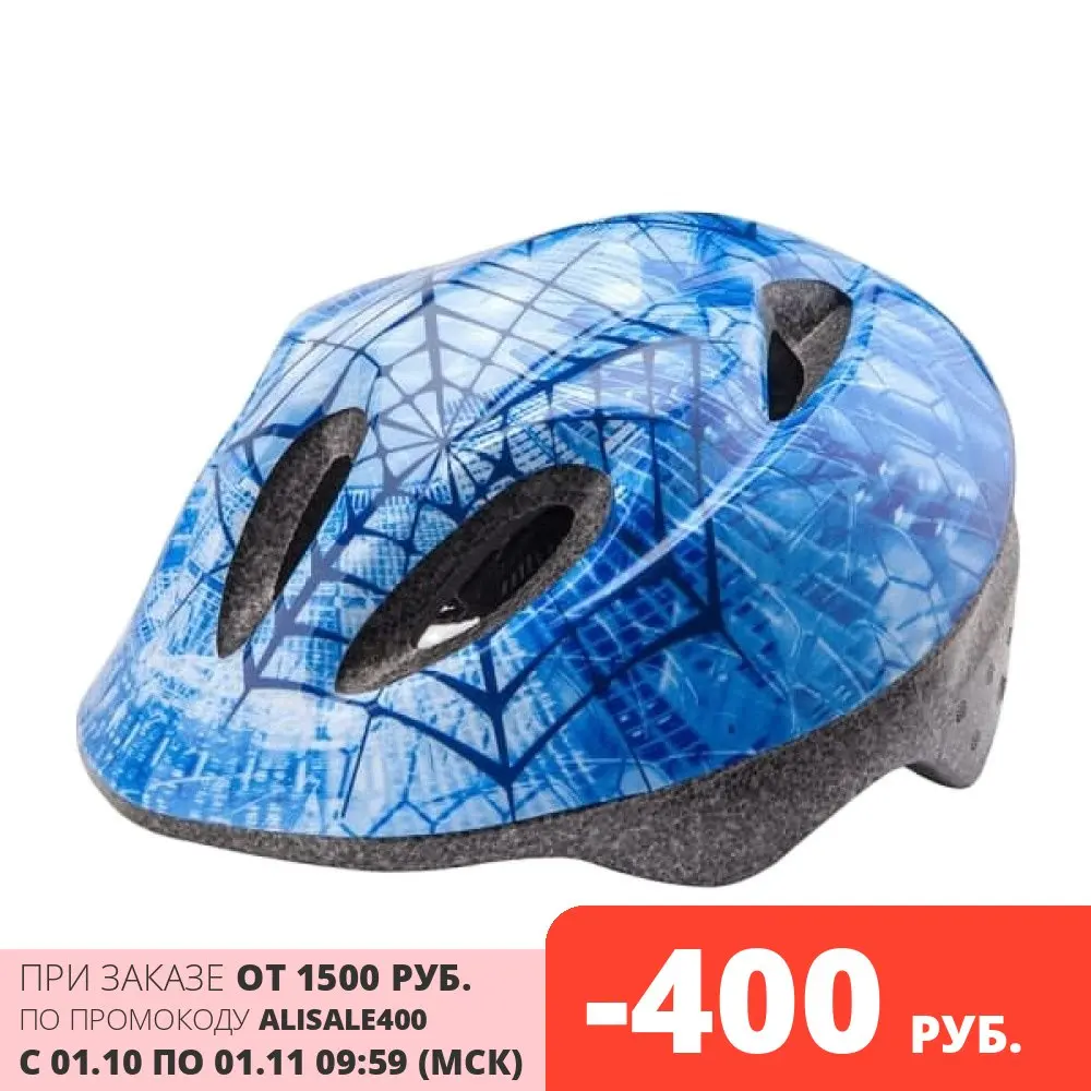 Children's Protective Helmet MV-5 white and blue 'паутинка'/600058 novasport lightweight Durable Bicycle Accessories Sports