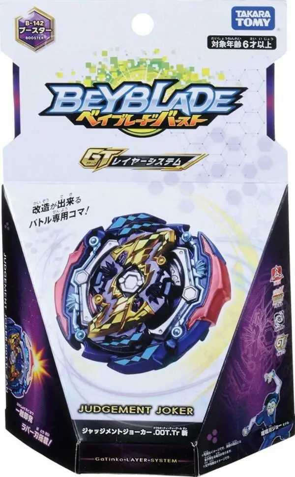 Takara Tomy Beyblade, B-199, B-185, B-184, B-180,