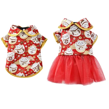 

Pet Clothes Chinese style Cotton Padded Pet Costume For Spring Festive Small Dogs Warm Coat / Dress For Party And Photograph