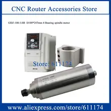 4 подшипника D100* L-247mm 3 кВт с водяным охлаждением мотор шпинделя+ частотный инвертор VFD+ d100мм кронштейн/зажим