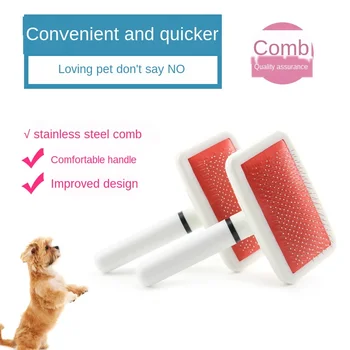 

T Pet Supplies White Plastic Handle Dense Needle Comb Special Dog Comb Plastic Pet Comb