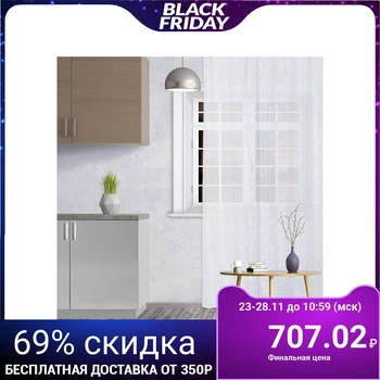 

Kitchen curtain art.T453 145x250 cm, white, pe 100% 4021215