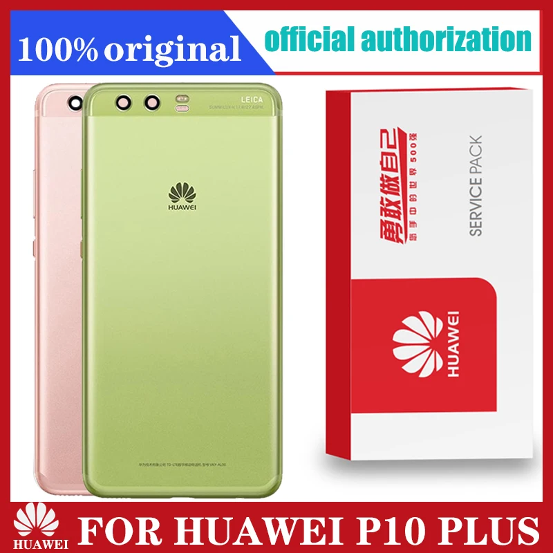 Оригинальный 5 дюймов для Huawei P10 плюс P10Plus VKY-L29 VKY-AL00 VKY-L29A VKY-L09 корпус заднего стекла