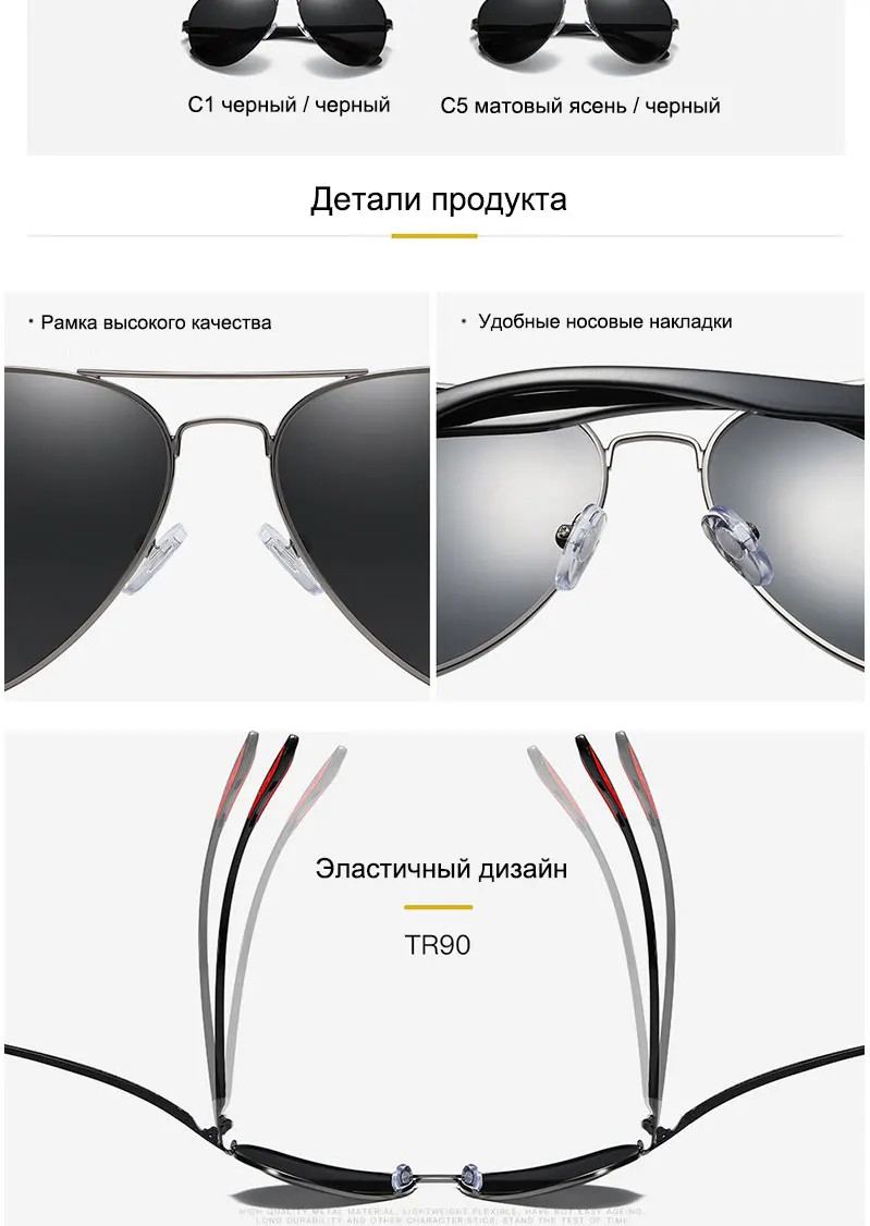 SIMPRECT TR90 поляризационные солнцезащитные очки для мужчин UV400 Высокое качество пилот солнцезащитные очки ретро антибликовые водительские солнцезащитные очки для мужчин