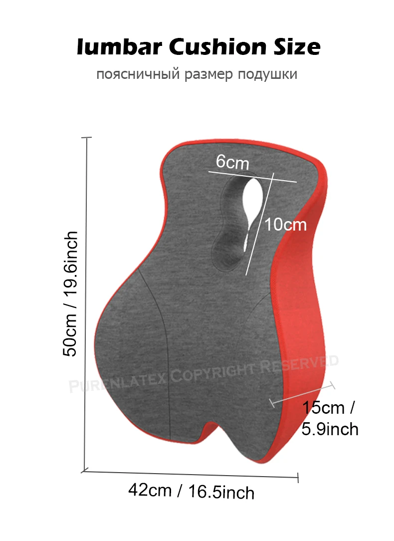 Purenlatex копчик сиденье Подушка из пены с эффектом памяти поясничного Поддержка Ортопедическая подушка набор из 2 шт. для Улучшение осанки и облегчить боль в спине