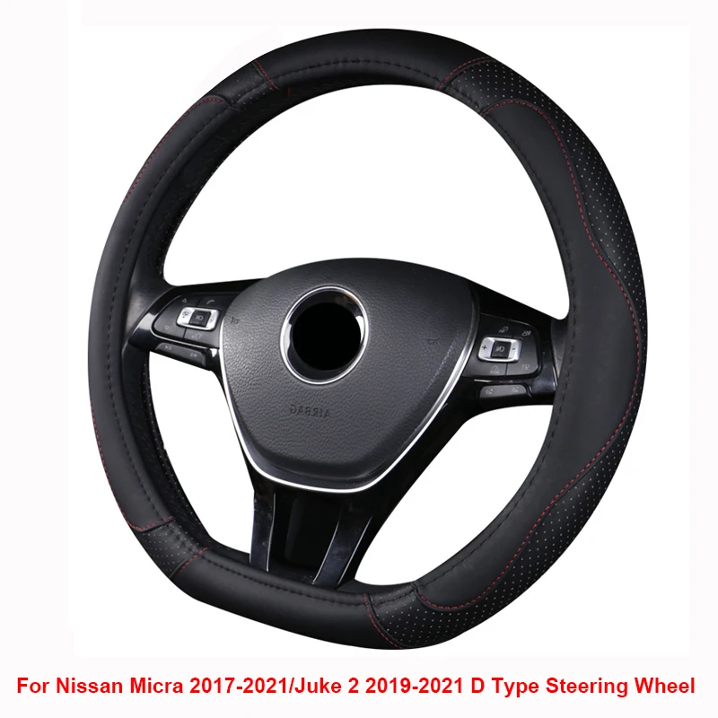 Чехол на рулевое колесо для Nissan Micra 5 V 2017 2018 2019 2020 2021 Juke 2 | Автомобили и мотоциклы