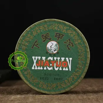 

Pu-erh 2017 Xia Guan Raw Jia Tuo Special Grade Shen Tea Tuocha Gift 100g