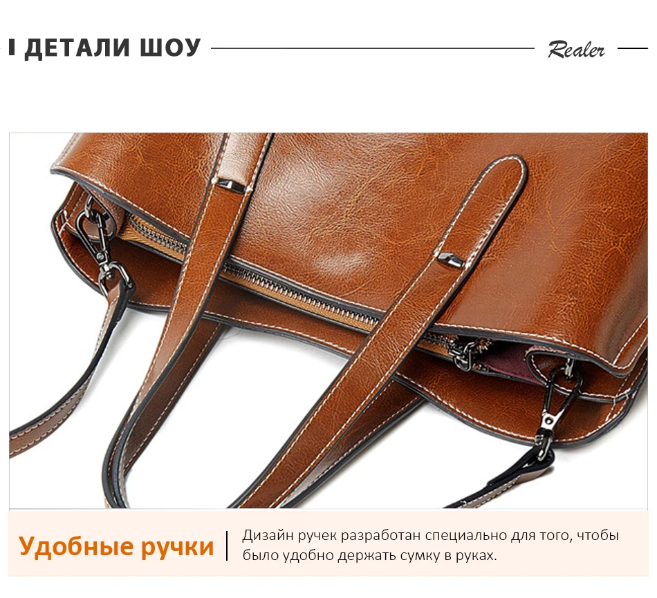 REALER роскошные кожаные сумки женские сумки дизайнерские модные сумки через плечо качественные кожаные сумки через плечо женские сумки-мессенджеры