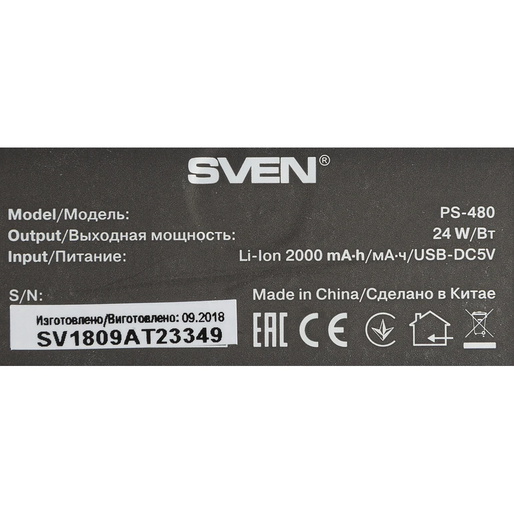 Колонка порт. Sven PS-480 черный 24W 2.0 BT/USB 10м 2000mAh