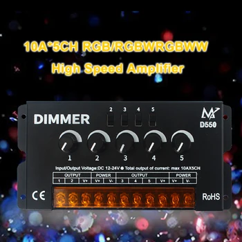 

High Speed Power Signal Amplifier 10A*5CH Data Signal Repeater 5CH Channels for 5050 RGBW RGBWW LED Lights Strip 5V 12V 24V