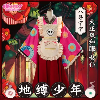 

2020 New Anime Toilet-Bound Hanako-kun Nene Yashiro Maid outfit Japanese lovely kimono free shipping