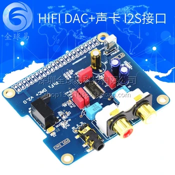 

raspberry pi B+/2B dedicated HIFI DAC+ sound card I2S interface SUNLEPHANT