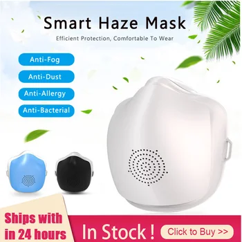 

Smart Electric Face Mask Air Purifying Anti Virus Masks Anti Dust Pollution Fresh Air Supply With Breathing Valve マスク
