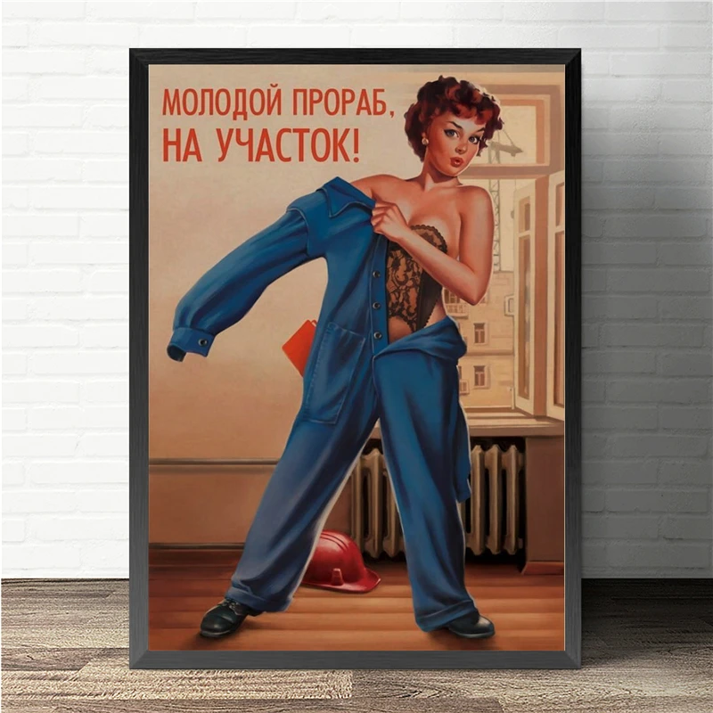 СССР CCCP Вторую мировую войну девушка пин-ап ретро постер для мальчиков высокого качества с принтом Стена ретро-Плакаты для домашнее барное кафе Наклейка на стену в при помощи обратного осмоса - Цвет: 15