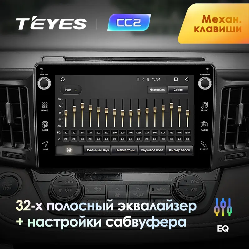 TEYES CC2 Штатная магнитола для Тойота РАВ4 4 XA40 5 XA50 Toyota RAV4 4 XA40 5 XA50 2012 Android 8.1, до 8-ЯДЕР, до 4+ 64ГБ 32EQ+ DSP 2DIN автомагнитола 2 DIN DVD GPS мультимедиа автомобиля головное устройство