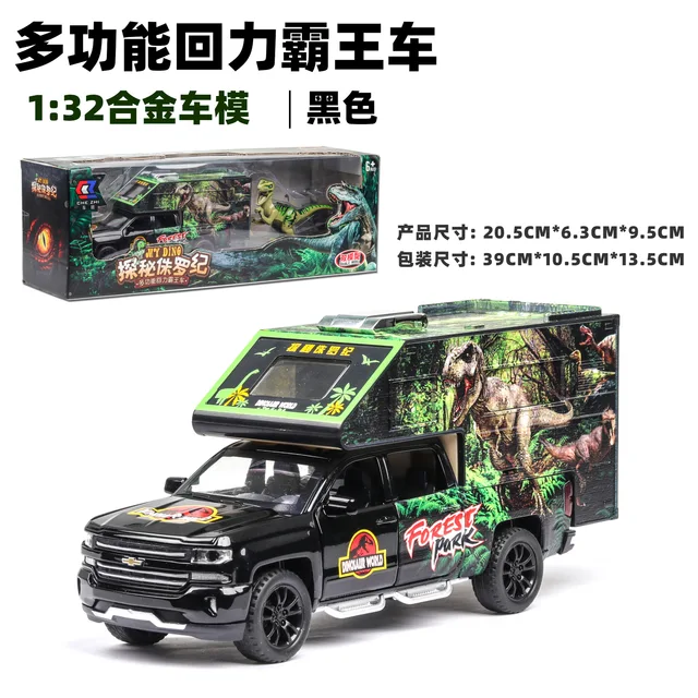子供のためのジュラシックパーク合金恐竜車モデル スケール1 32 子供のおもちゃ 誕生日とクリスマスプレゼント Diecasts Toy Vehicles Aliexpress