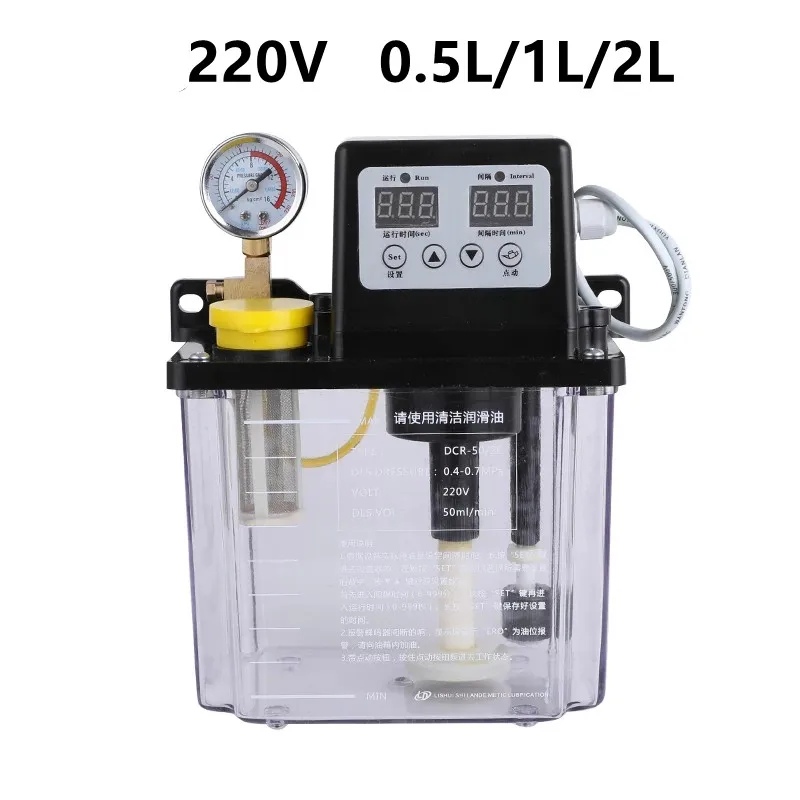 0.5/1/2 220V CNC Liters Lubricant Pump Automatic Lubricating Oil Pump Oil Injector Electromagnetic Lubrication Lubricator lubricant pump