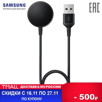 

Chargers SAMSUNG EP-OR825BBRGRU Charging dock charger chargers Consumer Electronics Accessories & Part Galaxy Watch Active/Acti