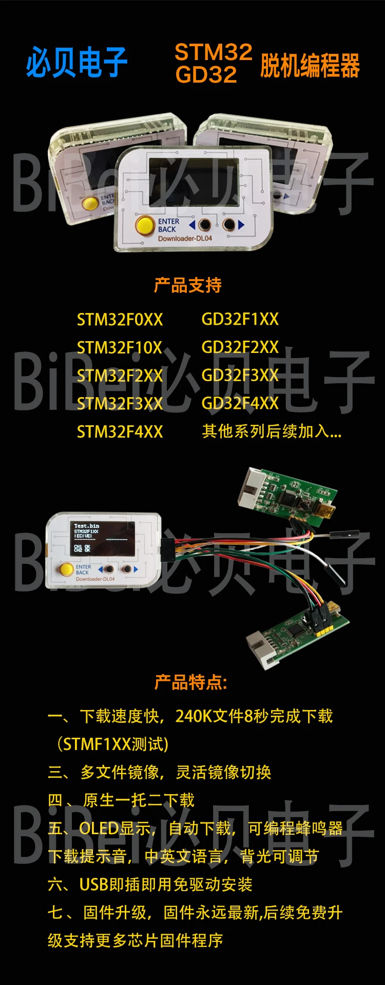 STM32 GD32 офлайн скачать автономное Программирование Скачать автономное Программирование