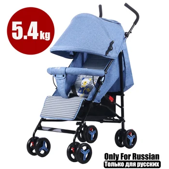 

Yoya Lightweight folding trolley child shock absorber Stroller （free shipping）